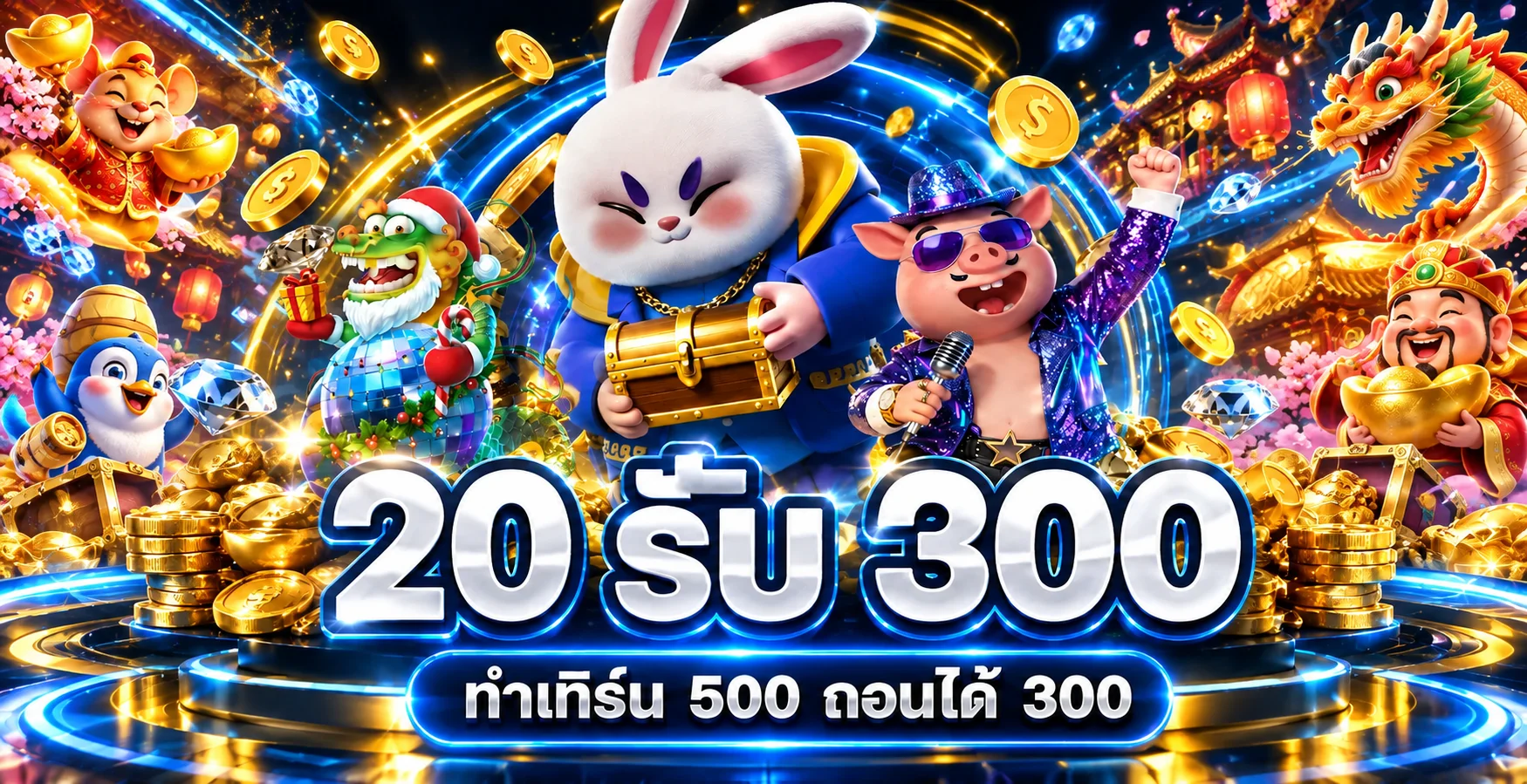MG86 ทางเข้าเว็บตรง สมัคร ทดลองเล่นสล็อต | 2026