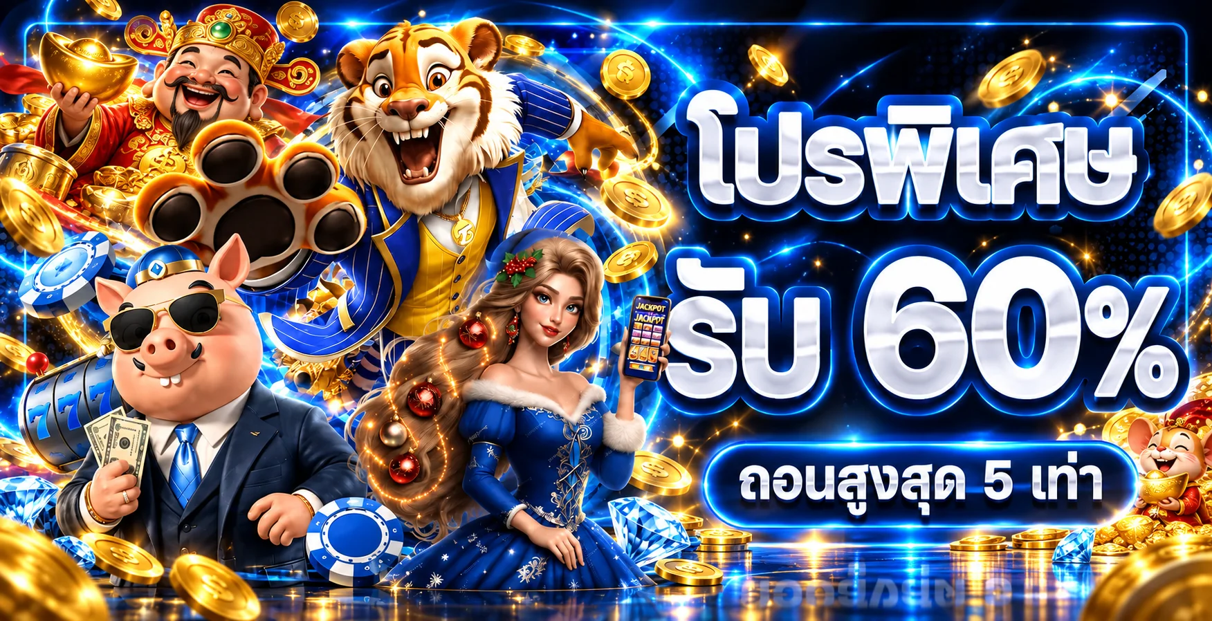 MG86 ทางเข้าเว็บตรง สมัคร ทดลองเล่นสล็อต | 2026