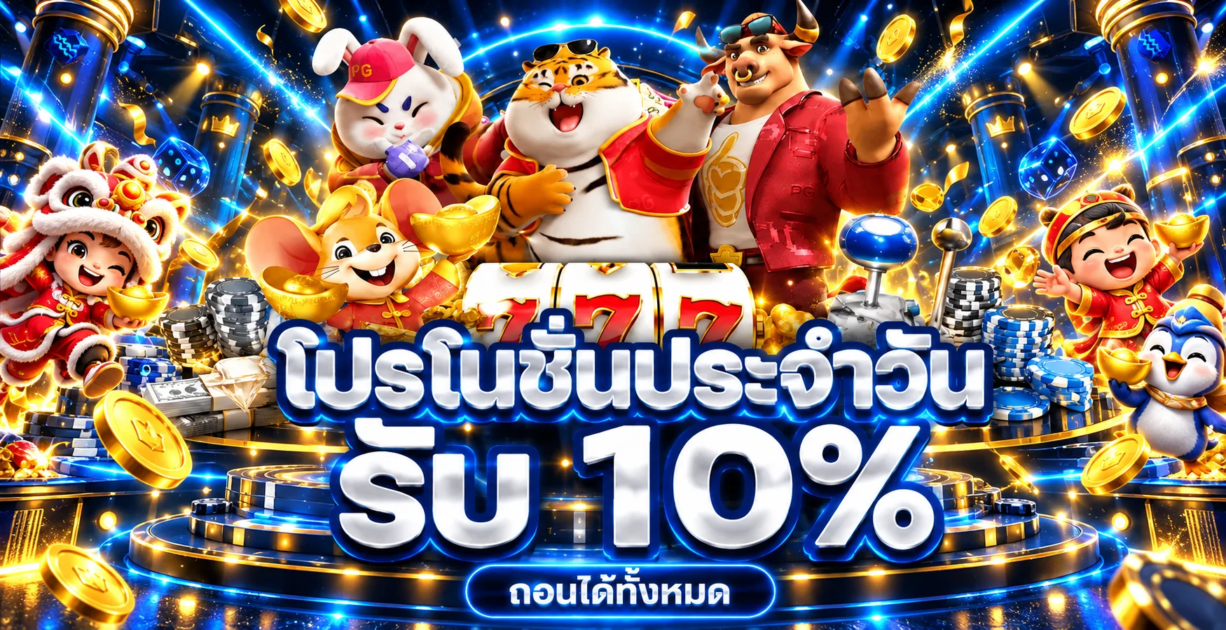 MG86 ทางเข้าเว็บตรง สมัคร ทดลองเล่นสล็อต | 2026